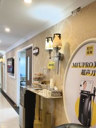 -深圳春天阳光医院·轮廓抗衰中心