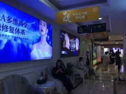 -重庆军科整形美容医院