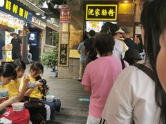 等位区-闽南肠粉(鼓浪屿总店)