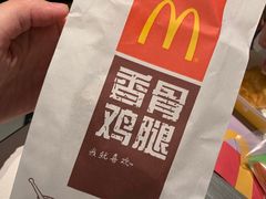 -麦当劳(温州东海店)