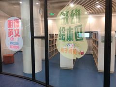 -金陵图书馆