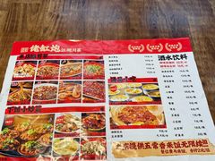 -佬缸炮江湖川菜(玉林店)