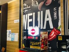 -魏家凉皮(马驹桥店)