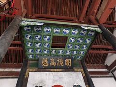 -平遥县衙