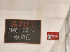 -盐老幺自贡盐帮菜老店