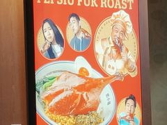 -肥小福·烧鹅专门店(环宇荟店)
