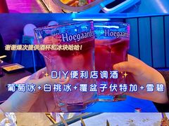 -燥次·烧烤酒场(万象城店)