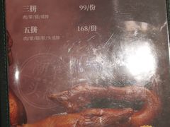 -陈鹏鹏潮汕菜(宝安机场T3航站楼店)