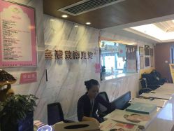 点击看大图 -台湾台婴美月子中心(长沙保利店)