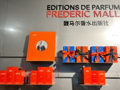 -设计共和 Design Republic(江宁路店)