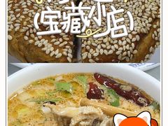 -同城四季爆肚涮羊肉(安华里店)