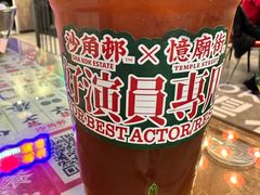 -憶廟街 X 沙角邨(太古城店)