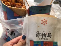 -炸物局(泊富I CITY店)