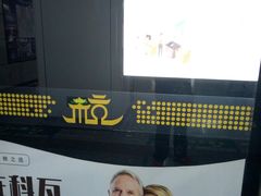 -闸弄口(地铁站)