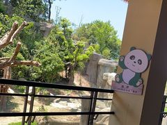 -宁波野生动物园