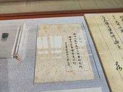 -上海蔡元培故居陈列馆