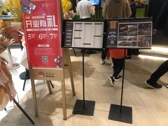 -炉鱼(爱琴海购物公园店)