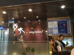 西木westwood-遇见西木美式餐厅(体育路店)