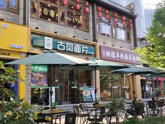 -西安创业咖啡街区