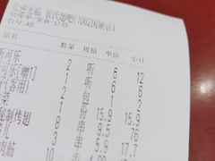-管氏翅吧(国展店)