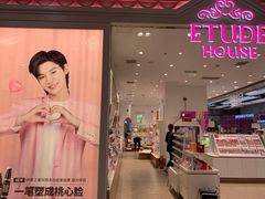 -吾悦广场(天津和平店)