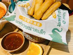 河内鲜虾卷-迷你椰·泰式大排档(虹口店)