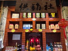 -粗粮人家·东北菜(洋桥店)
