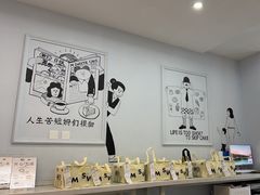 -姆们M Sweetie Cake(三里屯店)