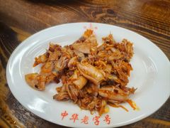 -西塔大冷面(市府大路店)