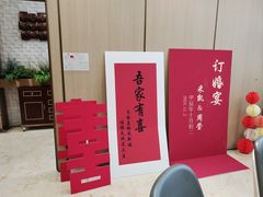 -红菜坊·烤鸭·川鲁宴(石园店)