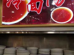 -西塔大冷面(市府大路店)