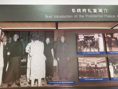 -南京中国近代史遗址博物馆(南京总统府)