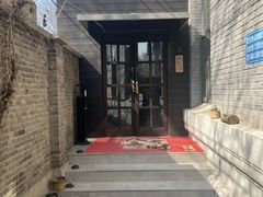 -庐灶江南·江南菜·四合院Bistro(东直门雍和宫·原华侨宾馆店)