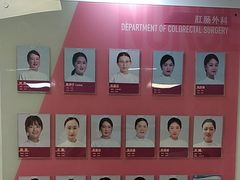 -上海市东方医院(总院)