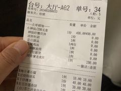 -神仙馆(衡山路店)