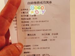 -丽江市人民医院