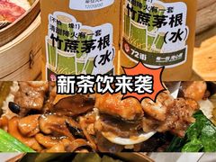 -72街荷叶饭(东方宝泰广场店)