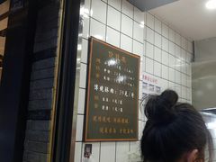 -童婆婆酥肉(双楠店)