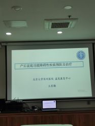 -爱贝蕊恩韩式月子会所(南山店)