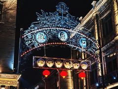 -北京前门大栅栏