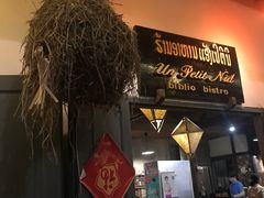 -Luang Prabang Kitchen Restaurant