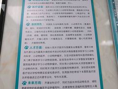 -咕噜咕噜宠物医院·CT·肿瘤科·骨科(前海院)
