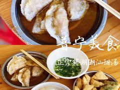 -正宗棉湖甜汤春卷店