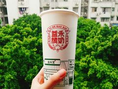 -益禾堂(鹭江店)