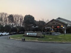 -苏州环秀晓筑养生度假村
