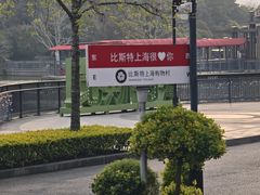 -比斯特上海购物村精品奥特莱斯
