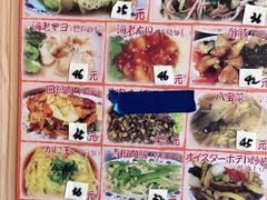 -拉面莊夢語＆中华料理八椿