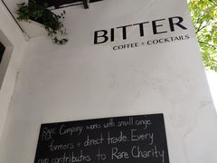 门面-Bitter酒吧(五原路店)