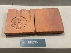 -鄂州市博物馆