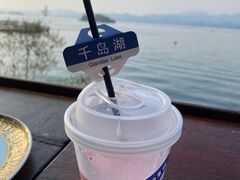 -绿城千岛湖喜来登度假酒店